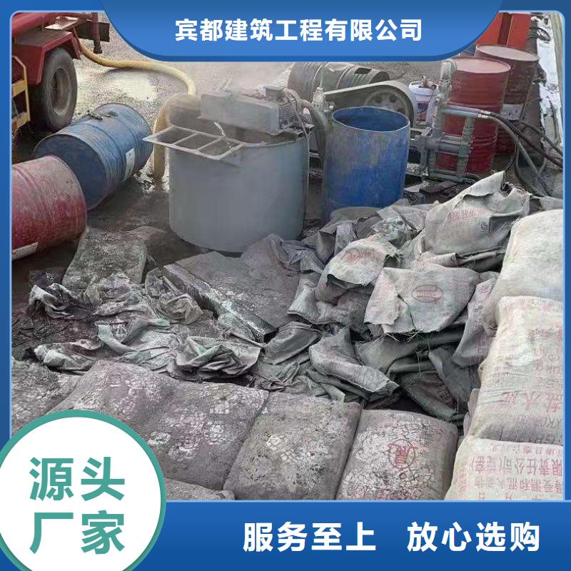 公路下沉注浆-厂房下沉注浆放心得选择