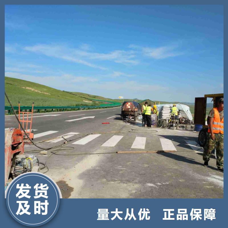 道路地基下沉注浆大量供应厂家