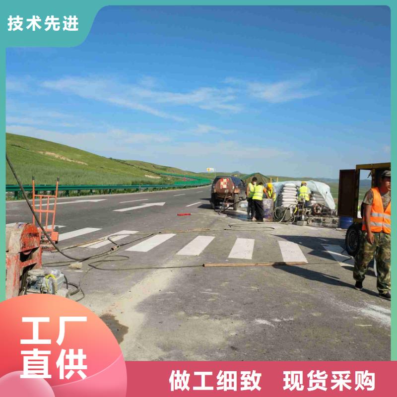 买公路下沉灌浆选择实体厂家