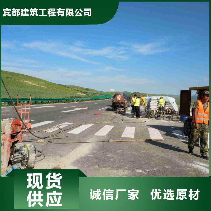 公路下沉灌浆今日价格