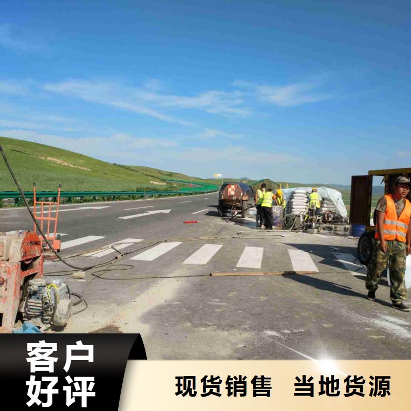 公路沉降注浆加固病害处理口碑好