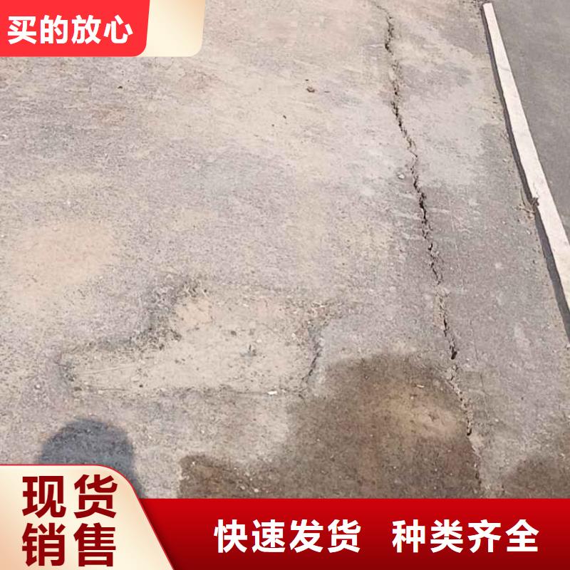 公路下沉灌浆找平生产厂家欢迎致电