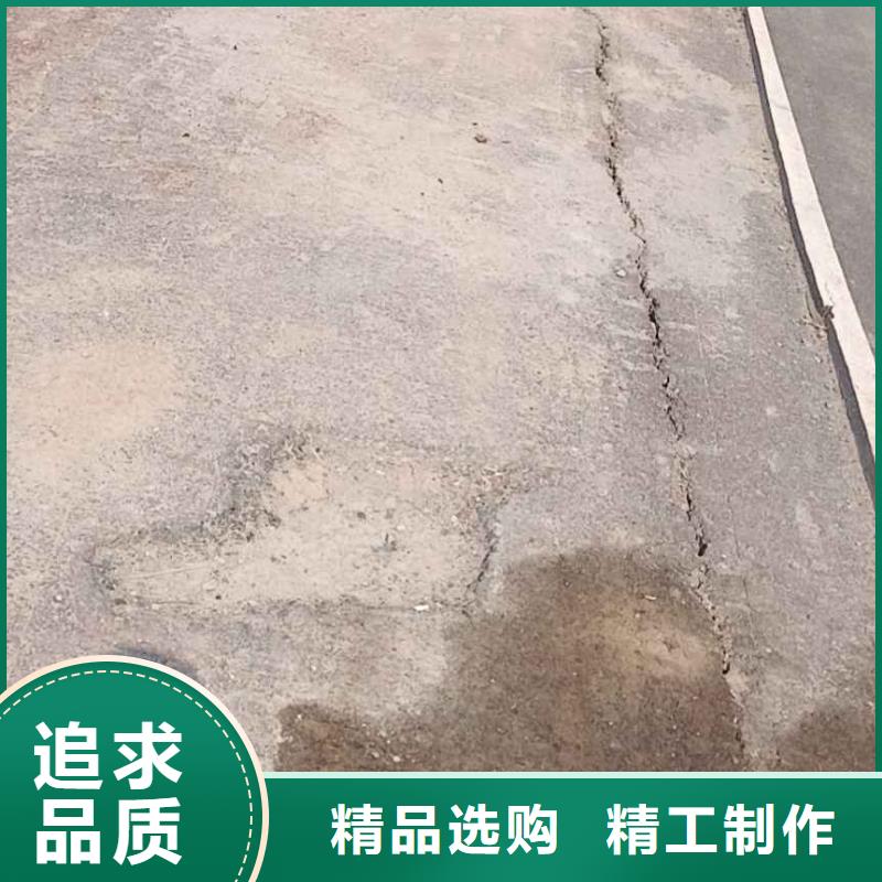 公路下沉灌浆找平免费定制