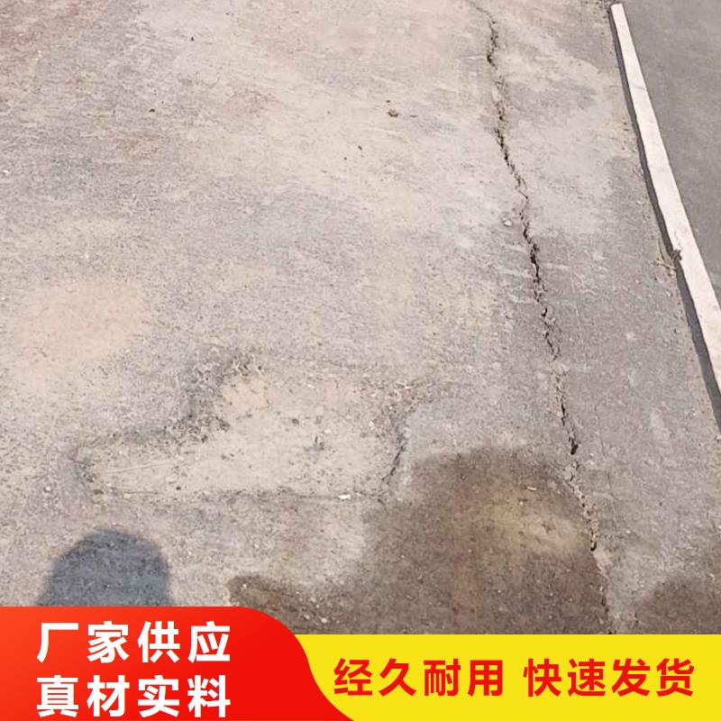 本地公路下沉注浆病害处理生产厂家