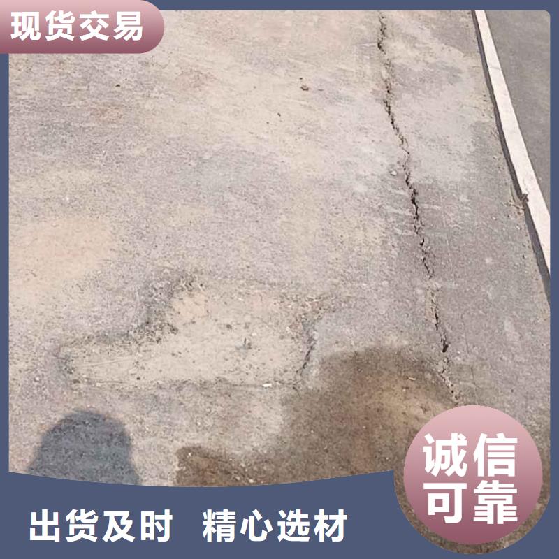 公路裂缝修复注浆