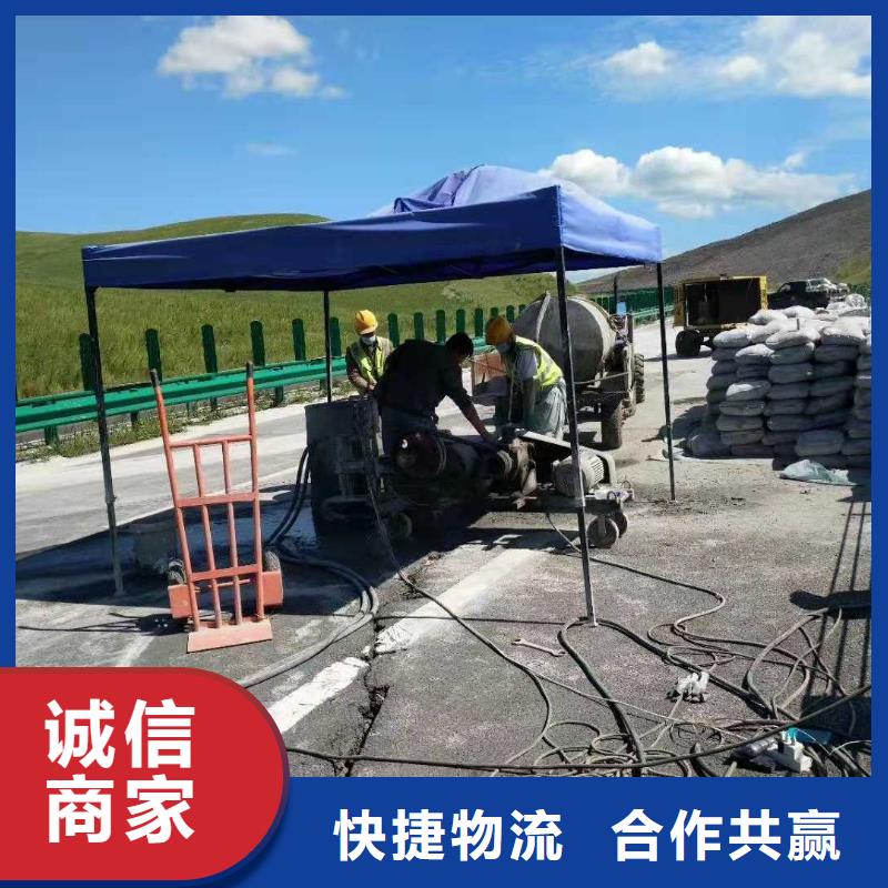 公路回填土下沉注浆厂家-型号齐全