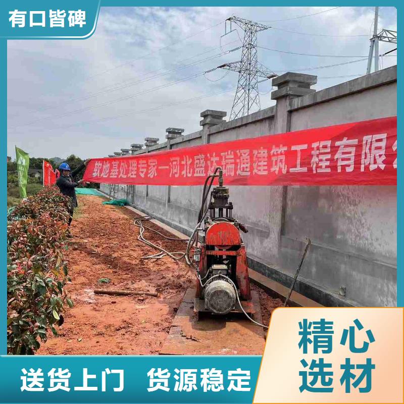 优选：地聚合物公路注浆材料生产厂家