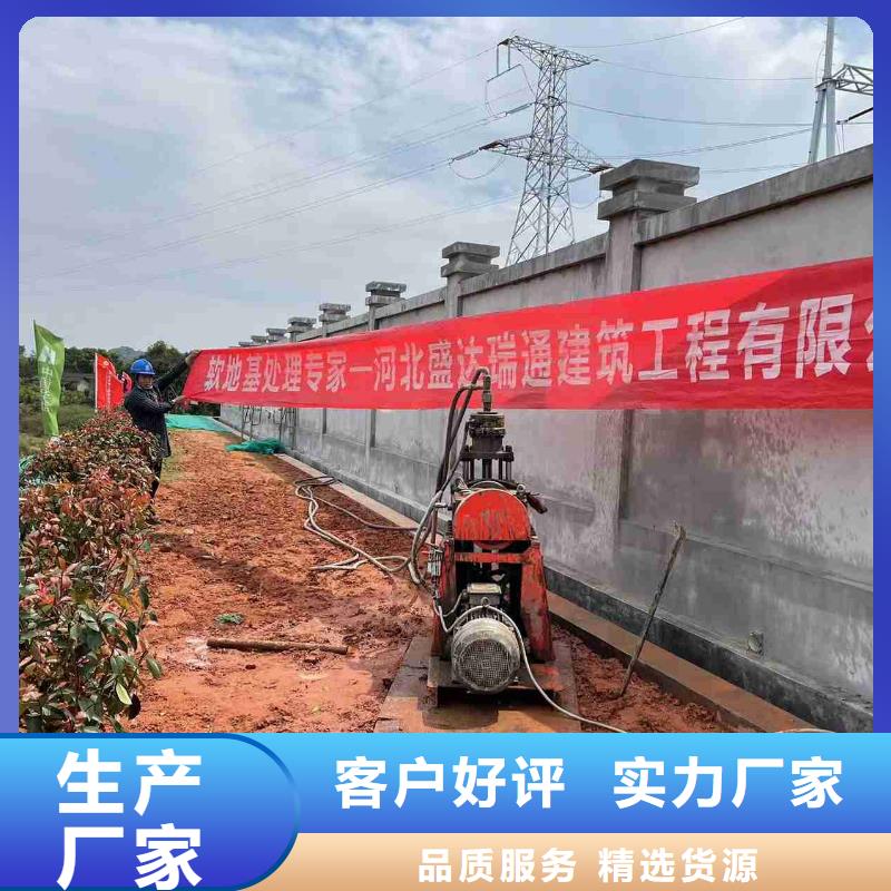 公路病害处理现货直供价格优