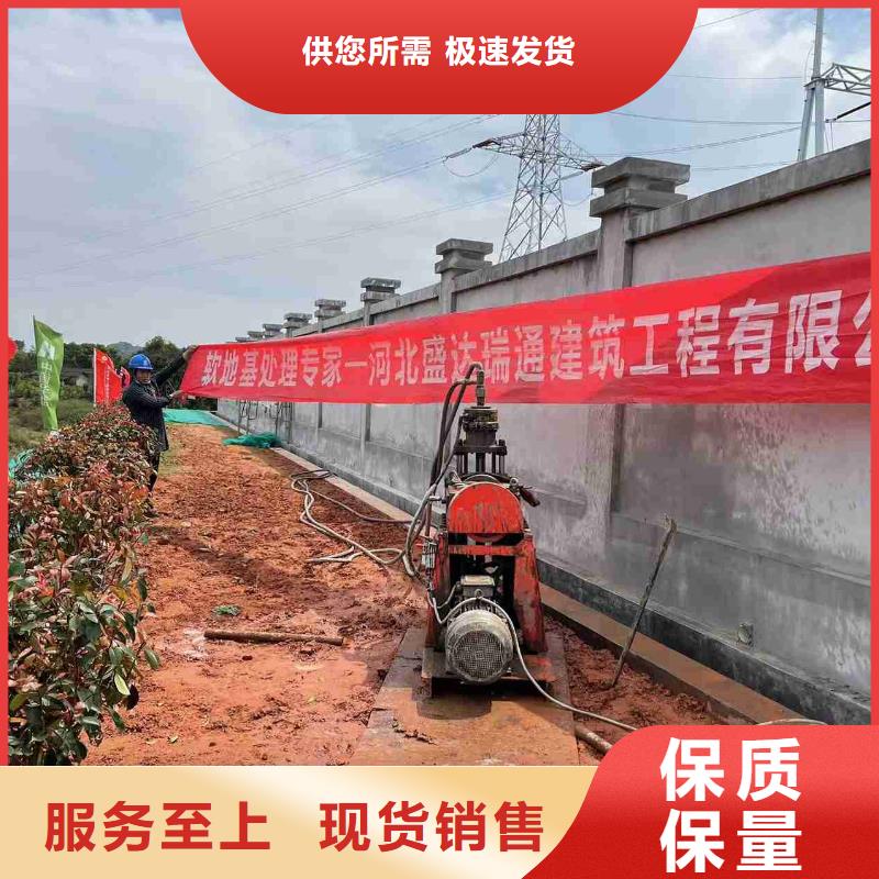 公路病害处理-公路病害处理品质保证