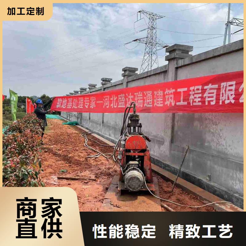 公路下沉注浆,注浆价格公道合理