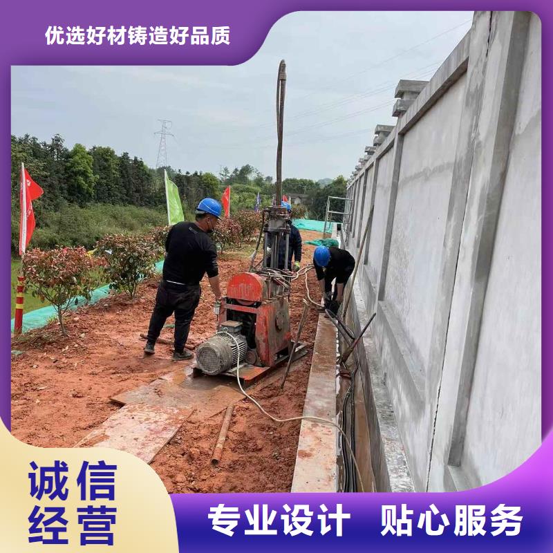 公路病害处理