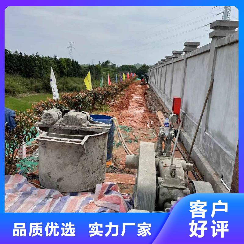 批发公路病害处理的经销商