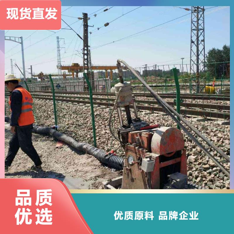 价格合理的路基下沉灌浆找平基地