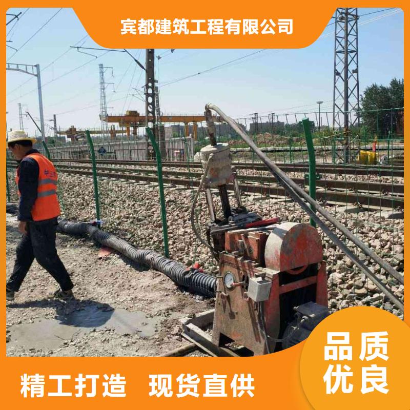 公路下沉注浆_公路下沉注浆公司