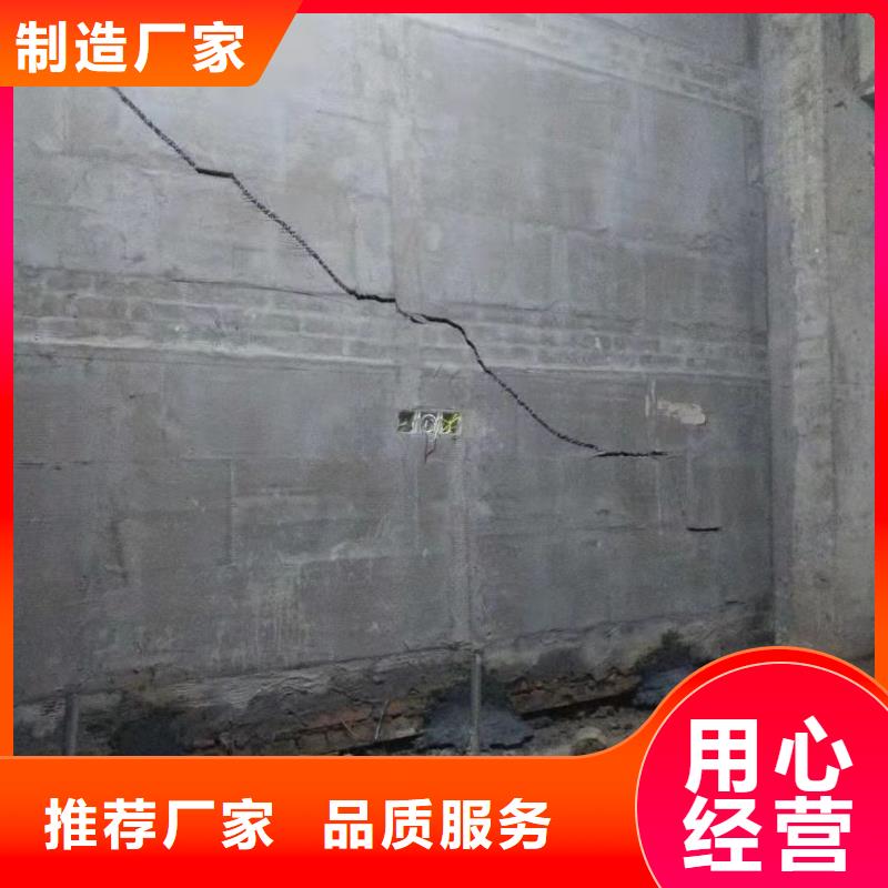 公路裂缝修复注浆重口碑厂家