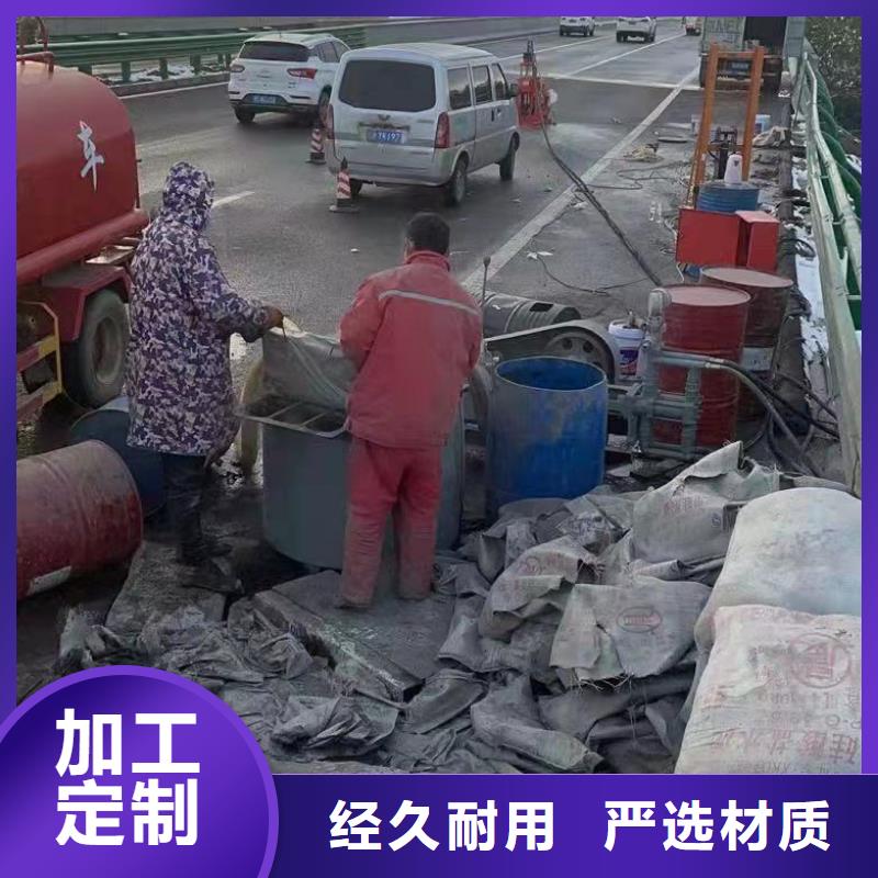 销售公路下沉灌浆找平_品牌厂家