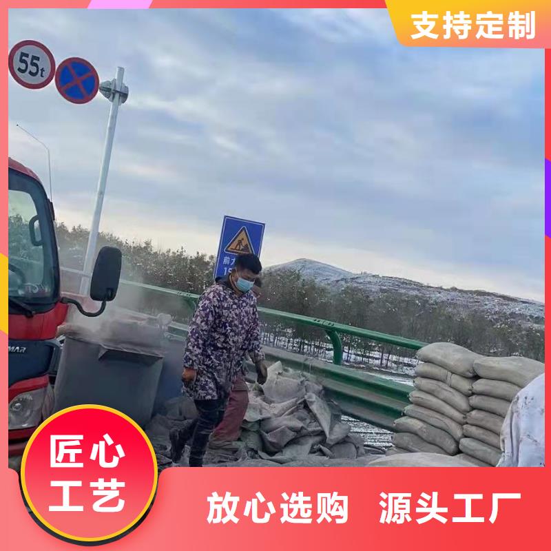 公路下沉注浆找平基地