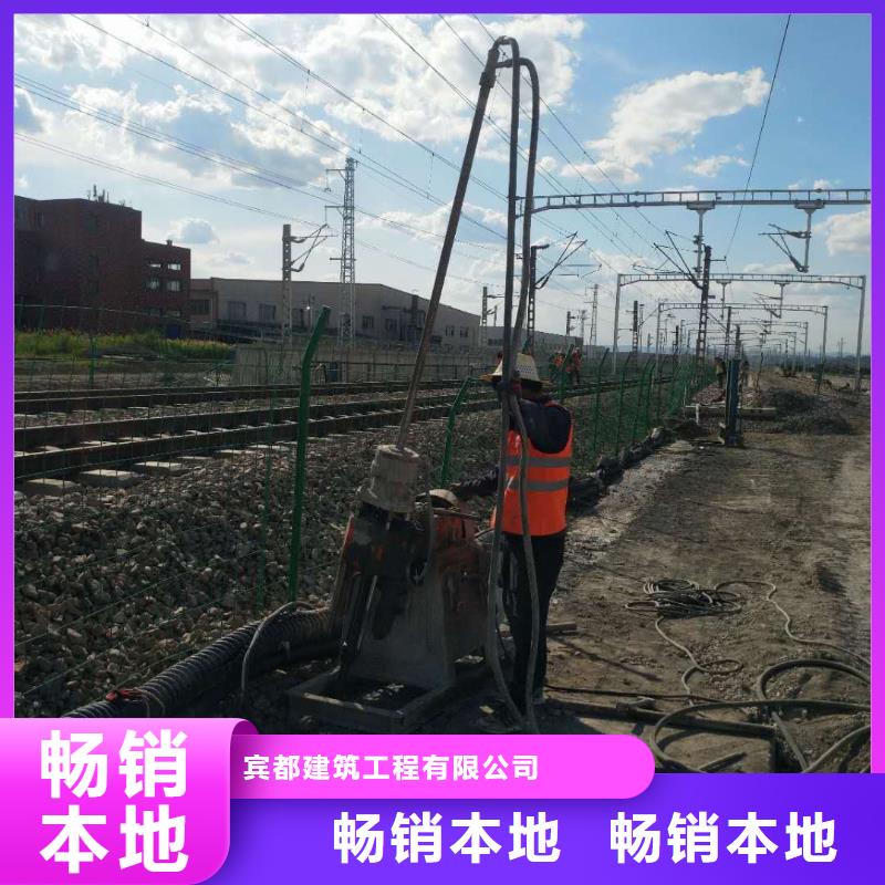 公路下沉注浆找平多少钱