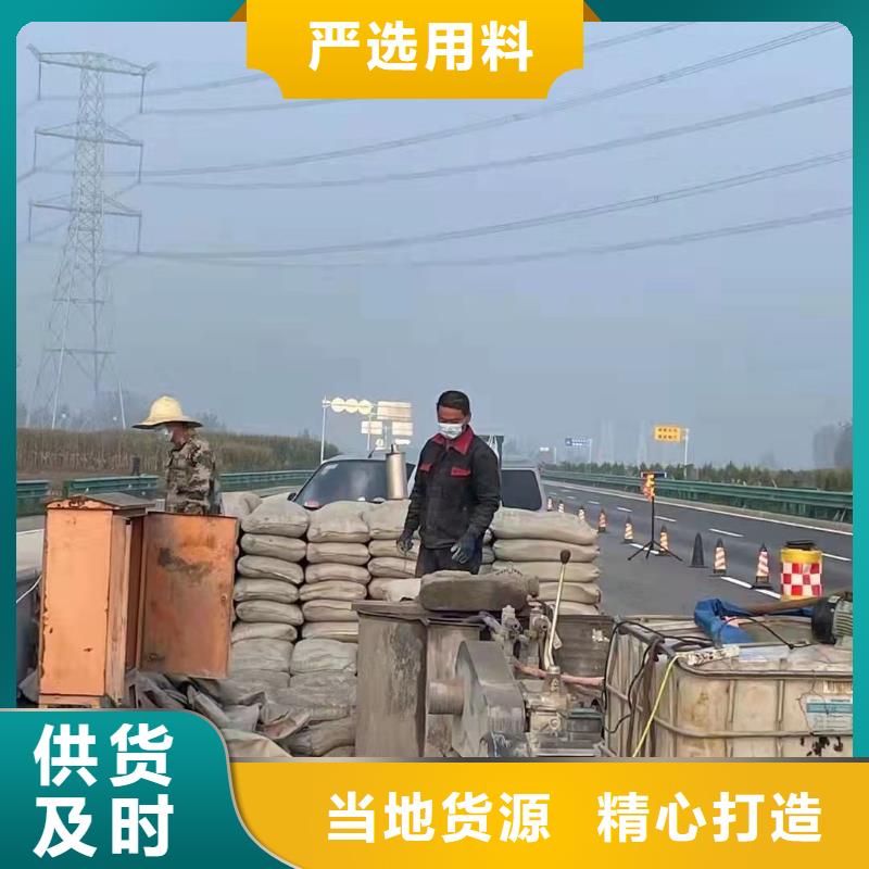 地基路基注浆优选原材