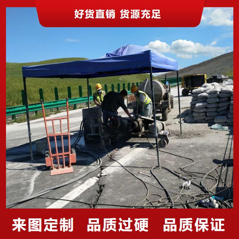 【 地基_厂房下沉注浆支持定制加工】本地货源