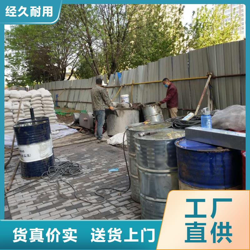 地基-房屋下沉注漿認準大品牌廠家