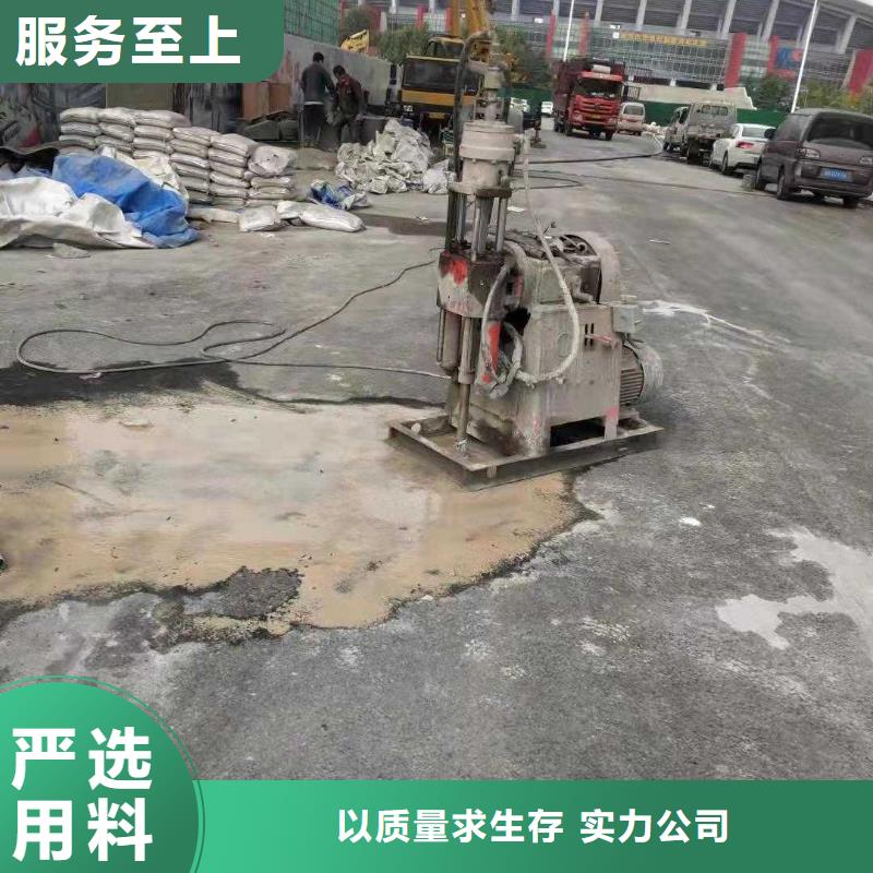 地基下沉加固随时询价