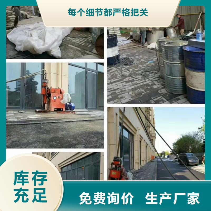 地基公路下沉注浆经久耐用