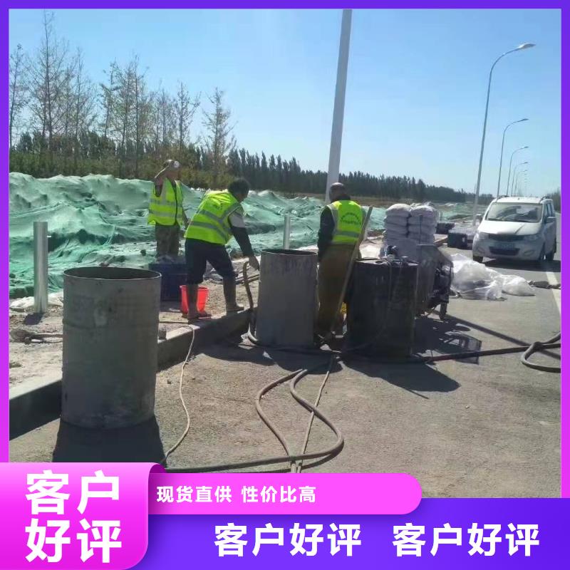 专业地基下沉注浆加工工厂