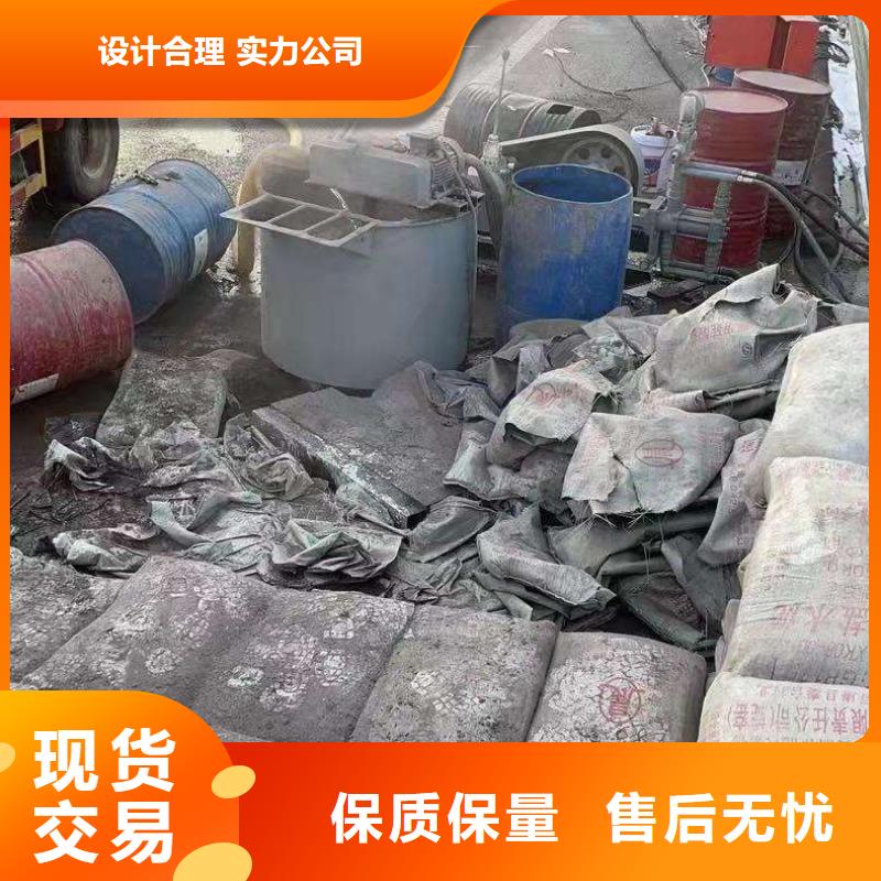 用户喜爱的地基下沉注浆生产厂家