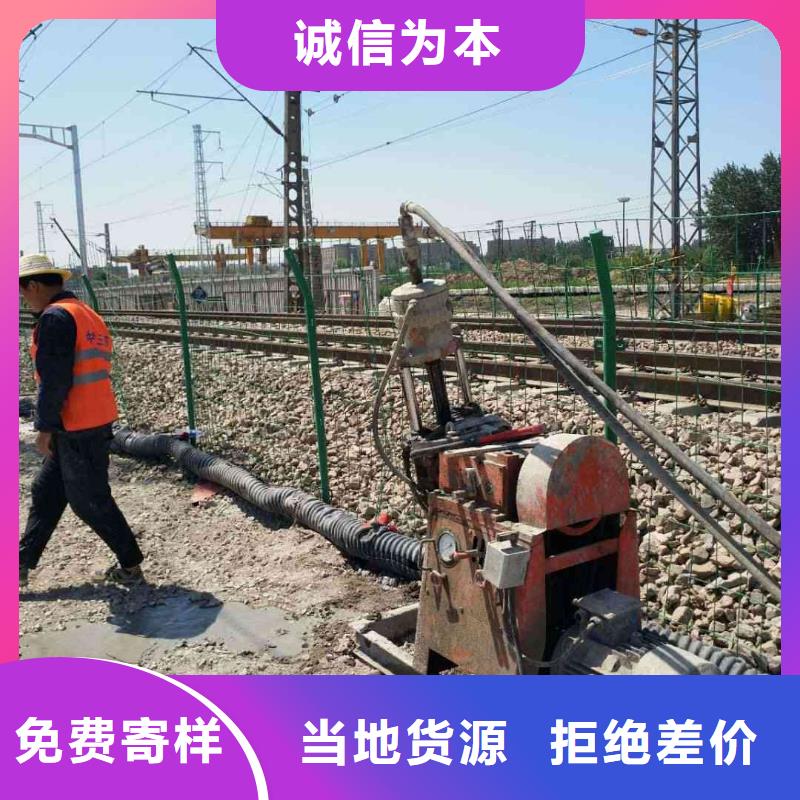 地基小导管注浆实力厂家直销