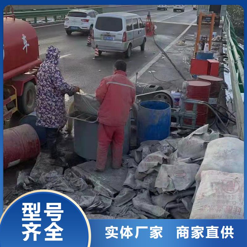 质优价廉的地基下沉注浆生产厂家