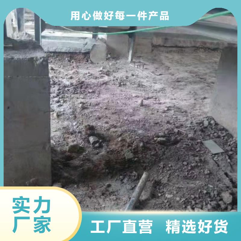 供应地基下沉加固_优质厂家