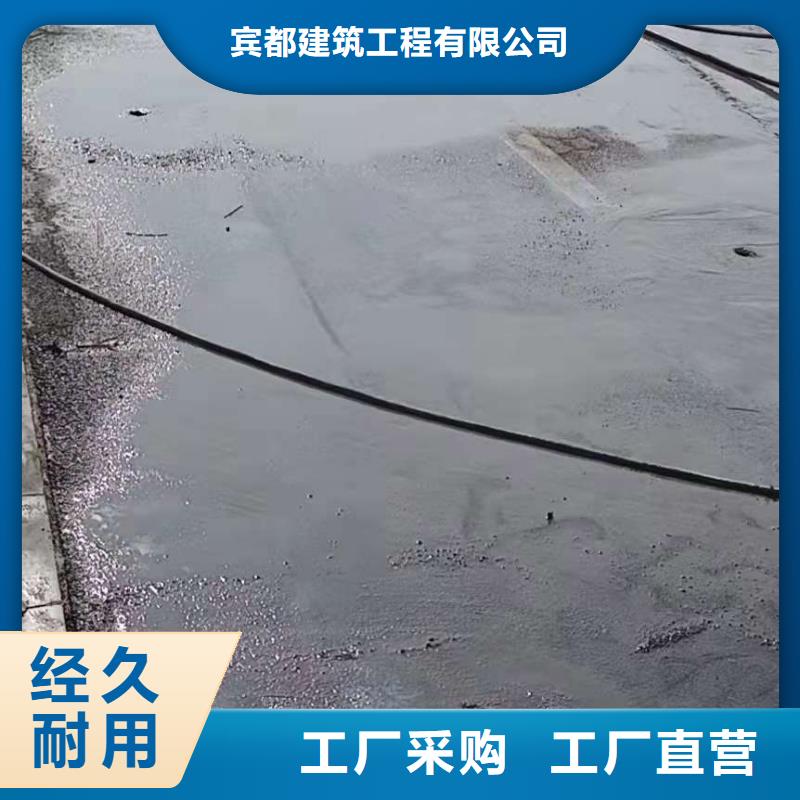 地基下沉注浆厂家供应价格