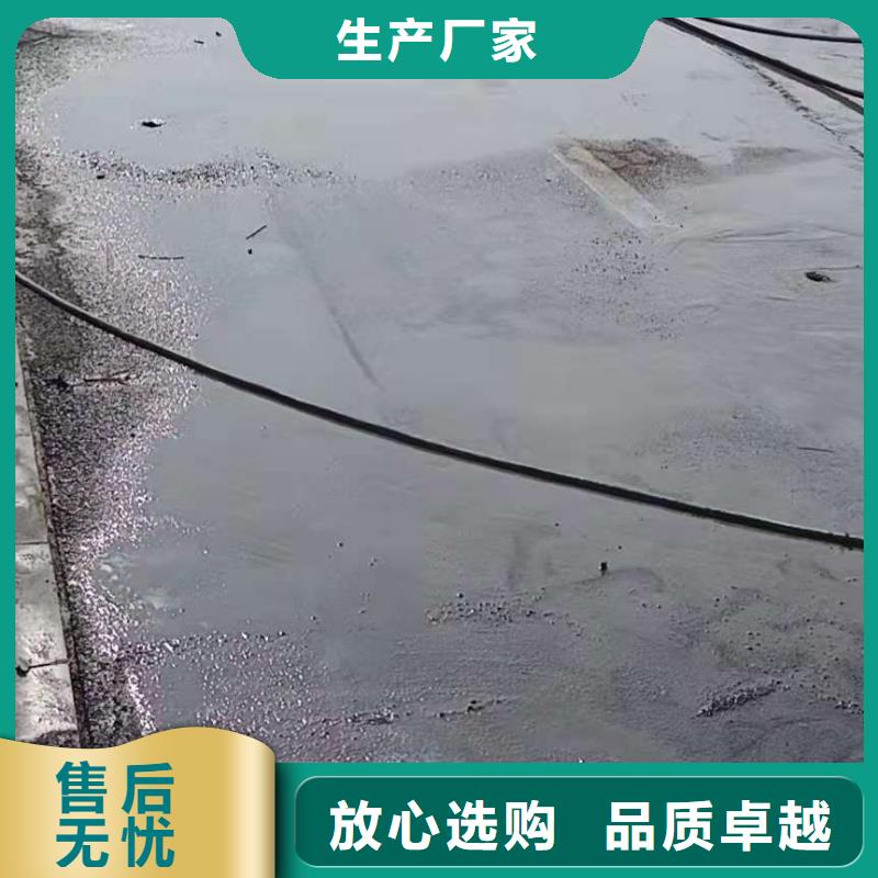 做专业地基下沉注浆的生产厂家