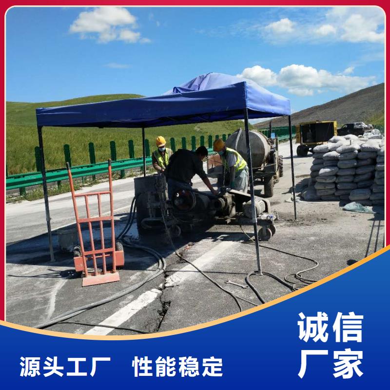地基地基下沉注浆N年专注