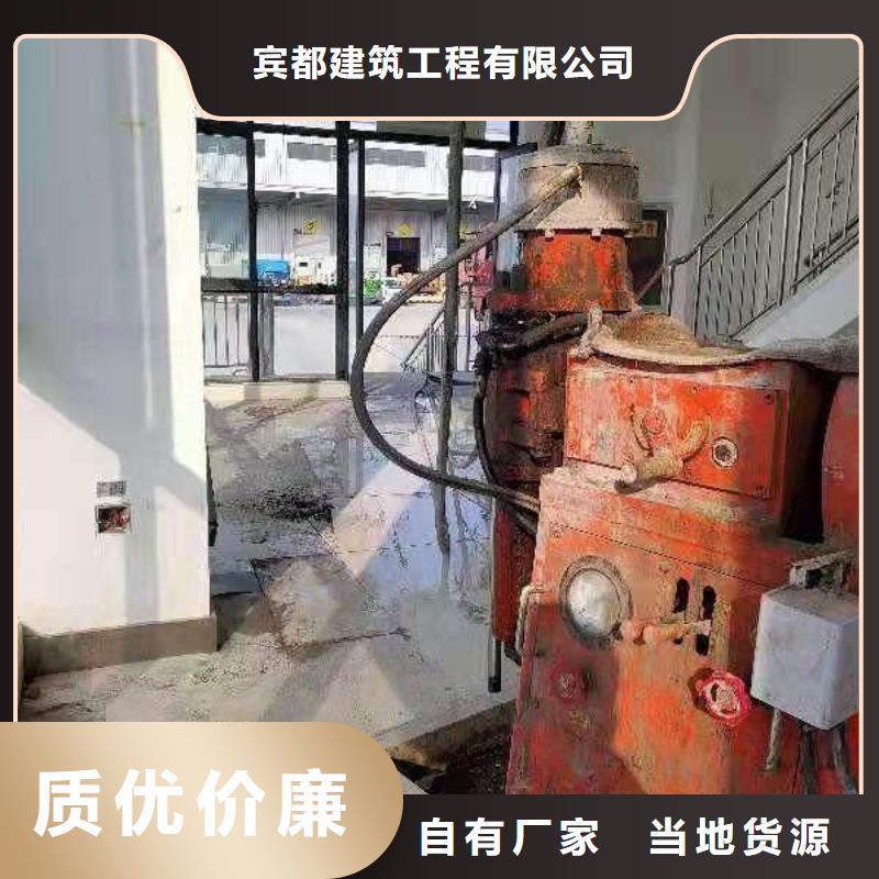 地基_公路下沉注浆为您精心挑选
