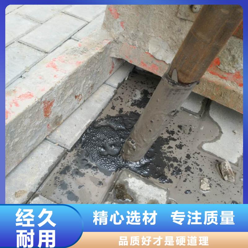 质量可靠的地基下沉加固厂商