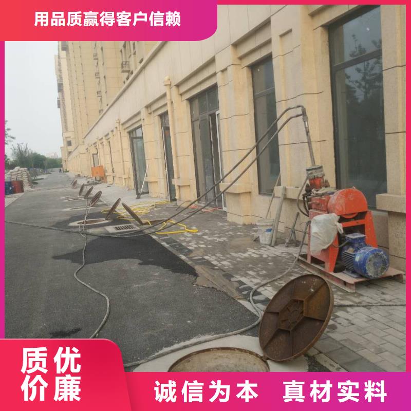 地基 【顶管加固压密注浆】实体诚信经营