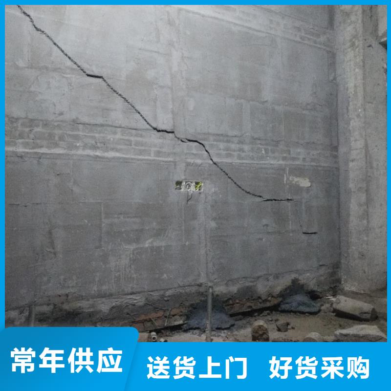 地基下沉加固-地基下沉加固图文介绍