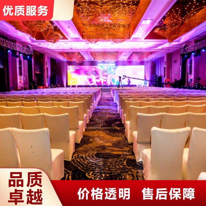 【会议活动】投影设备租赁齐全