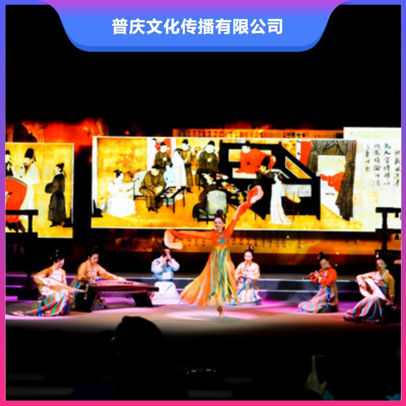 普庆大型庆典公司会议活动,【会议策划公司】专业承接企业旺旺