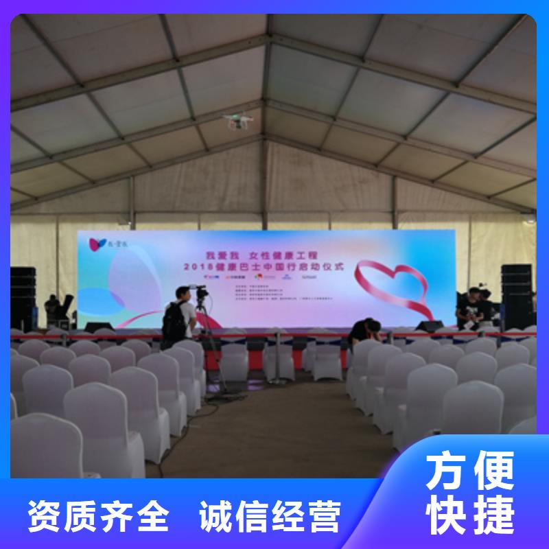 会议活动-年会策划品质保证