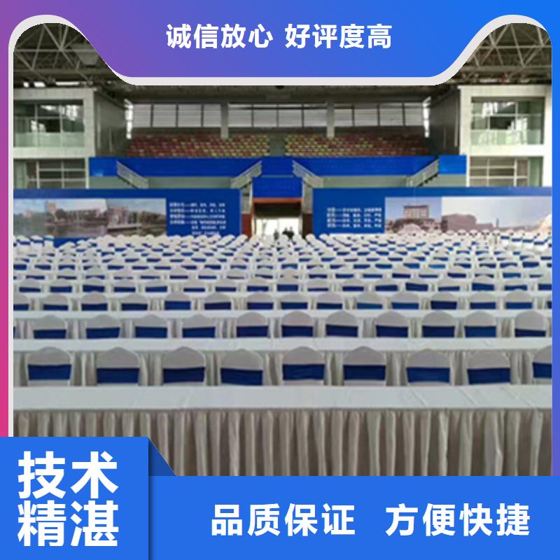 会议活动_【演出舞台灯光出租】资质齐全