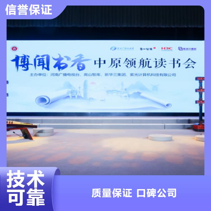 会议活动庆典礼仪公司齐全