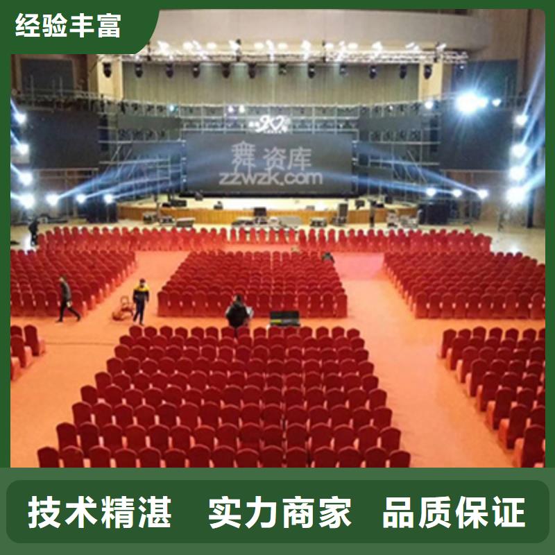 会议活动,【会议策划公司】专业承接-服务区域包括达孜|曲水|昌都|山南|阿里|日喀则|林芝|那曲等-产品视频