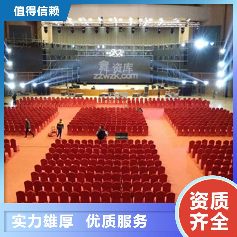 会议活动,【大型庆典公司】诚信-普庆文化传播(唐山市分公司)