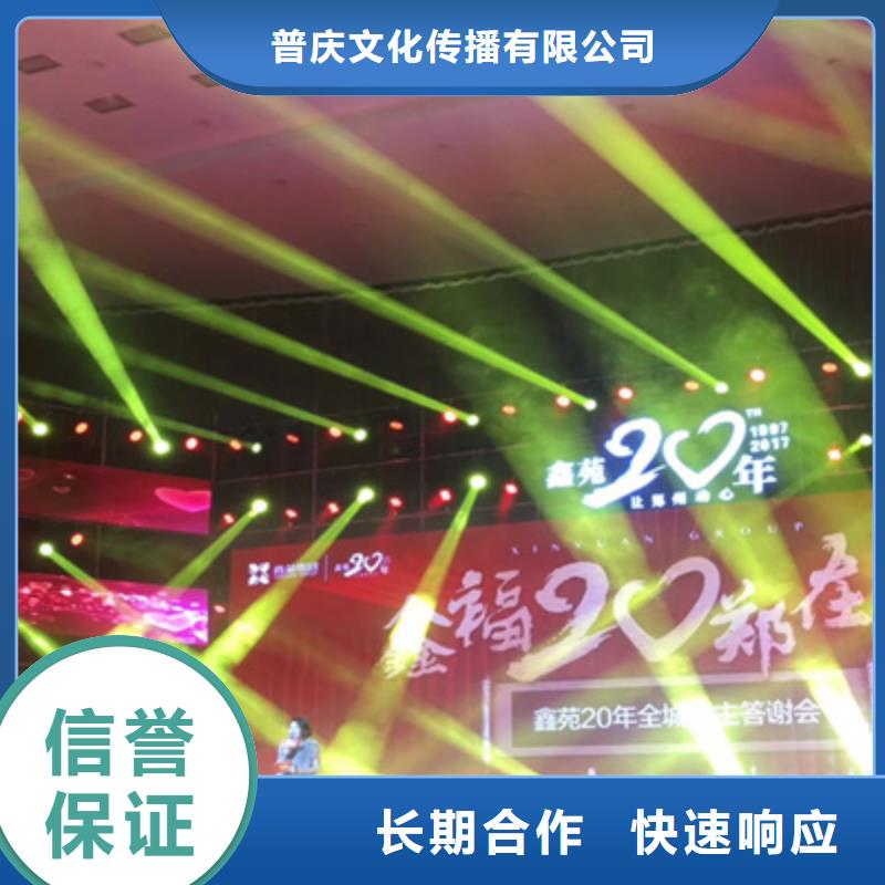 大型庆典公司-视频-保定市大型庆典公司-【同城】可服务区域定兴|阜平|邢台|衡水|唐山|石家庄
