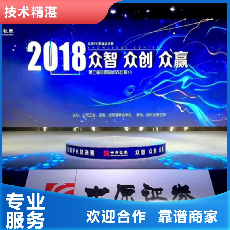 会议活动,舞台地毯出租诚实守信