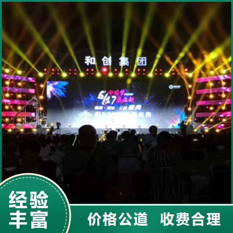 会议活动_舞台灯光搭建放心