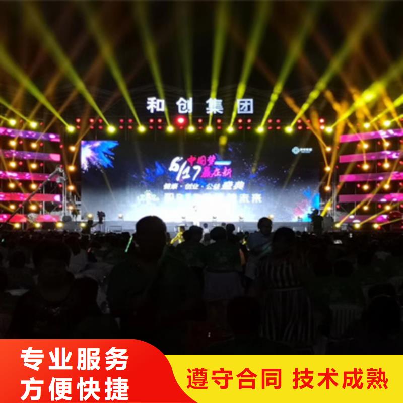 会议活动,【会议策划公司】专业承接-服务区域包括达孜|曲水|昌都|山南|阿里|日喀则|林芝|那曲等-产品视频